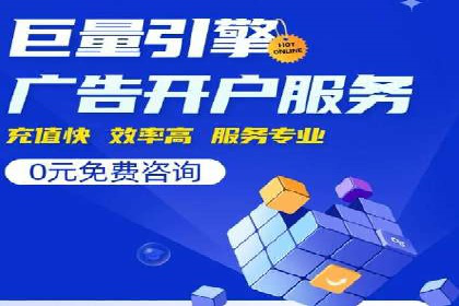 案例分享：百度推广助力企业实现多元化发展