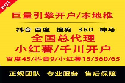 百度搜索推广案例集锦：实战技巧分享
