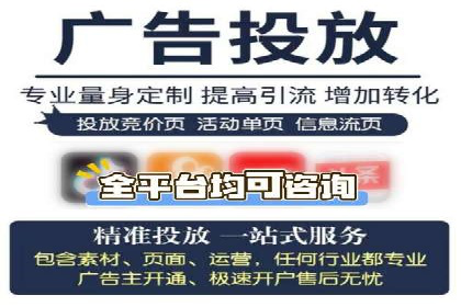 百度推广开户经验分享：如何快速提升账户效果